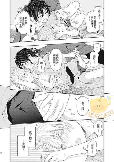 第32頁圖