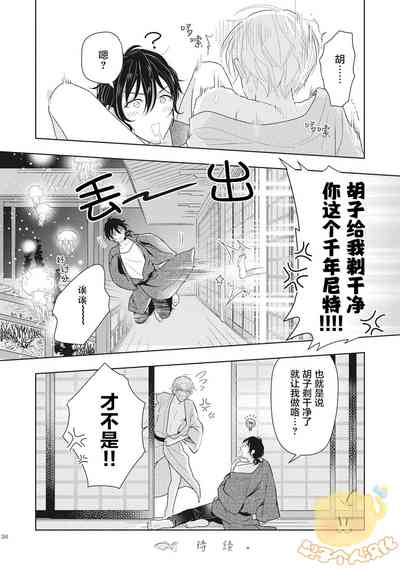 第36頁圖