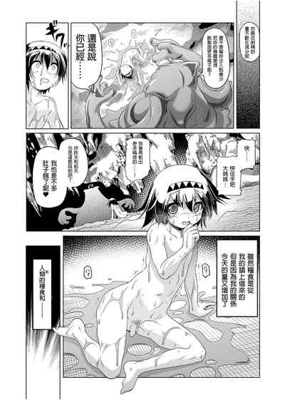 第116頁圖