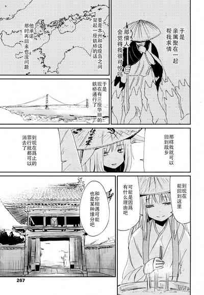 第16頁圖