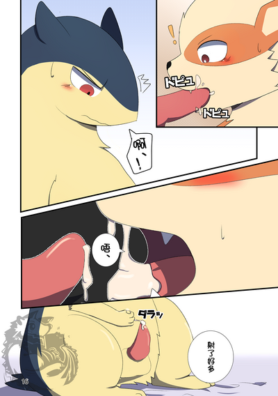 第16頁圖