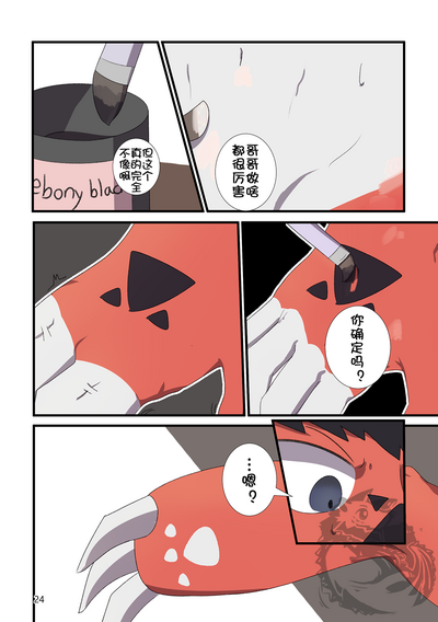 第24頁圖