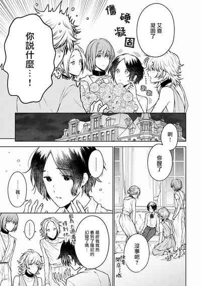 第140页图