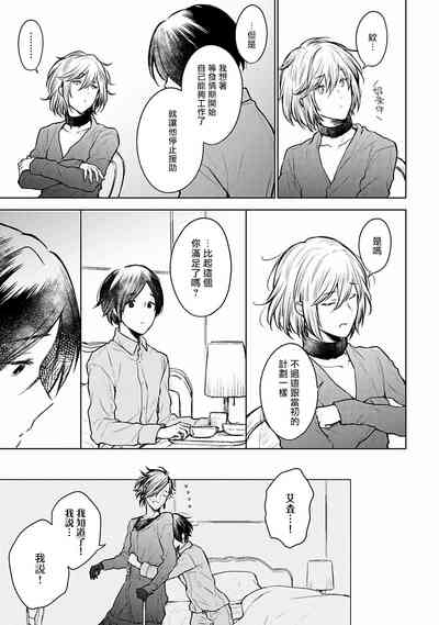 第88页图
