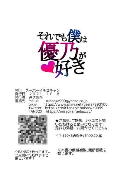 第100頁圖