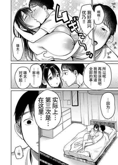 第68頁圖