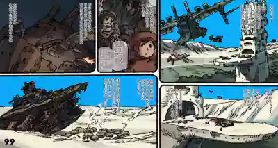 第100頁圖