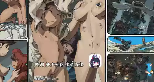 蟲愛ずる姫君 5圖