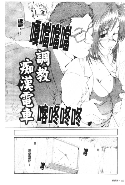 第108頁圖