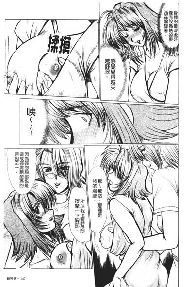 第144頁圖