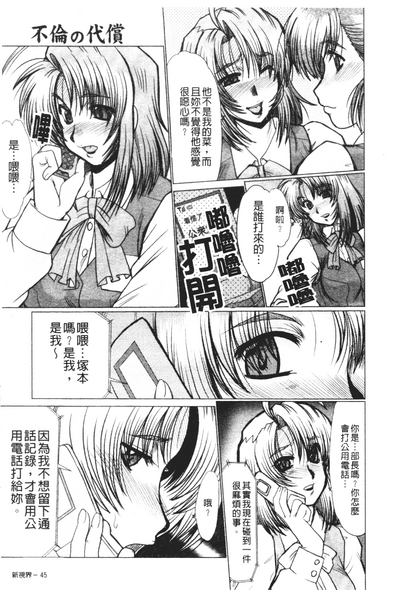 第44頁圖