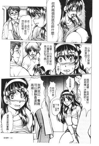 第68頁圖