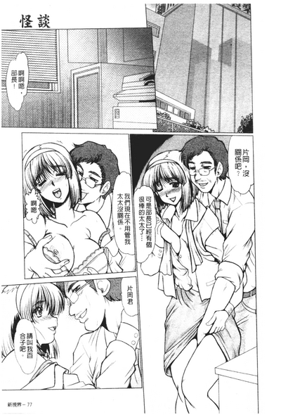 第76頁圖