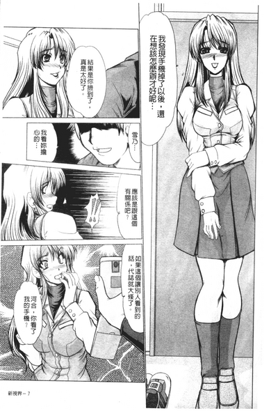 第8頁圖