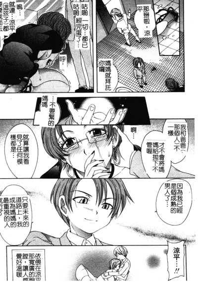 第112頁圖