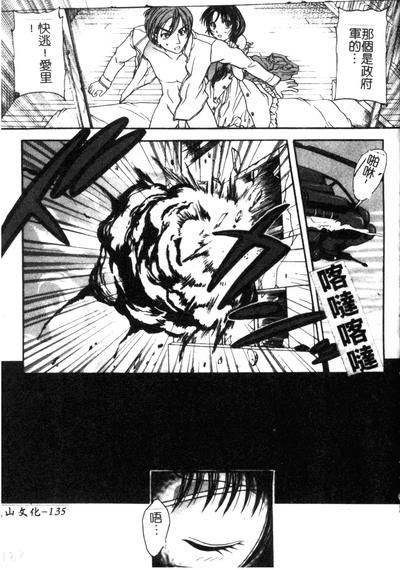 第136頁圖