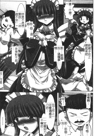 第156頁圖