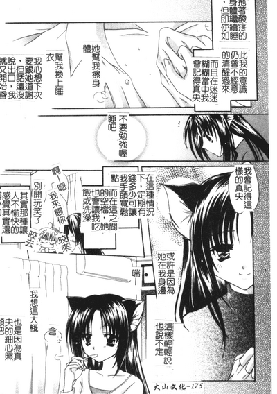 第176頁圖