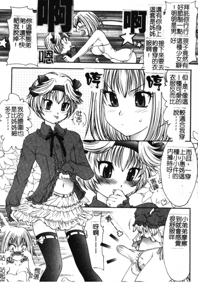 第20頁圖