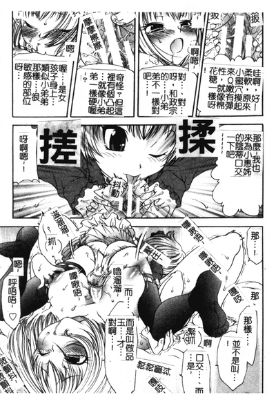 第24頁圖