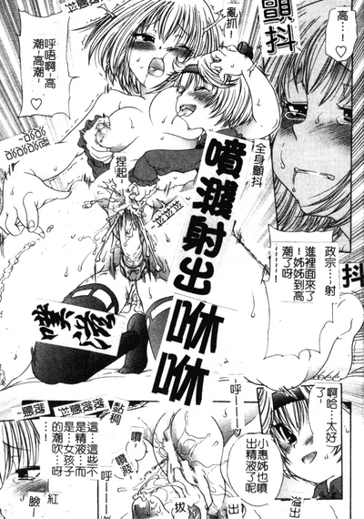 第32頁圖