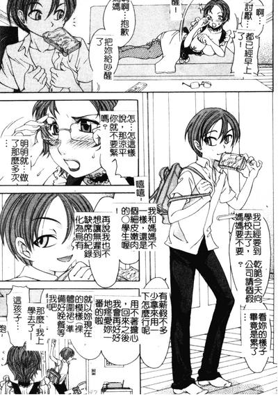 第96頁圖