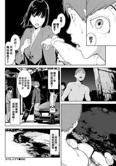 第140页图