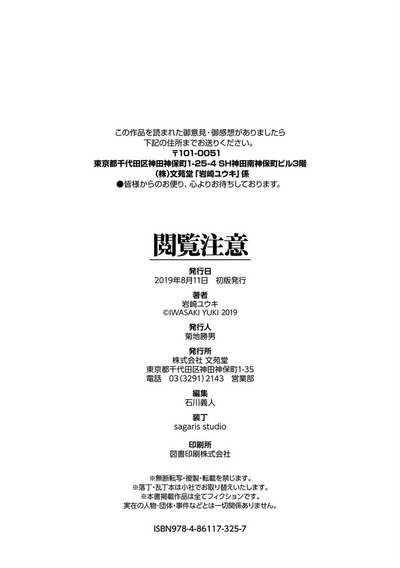 第204页图