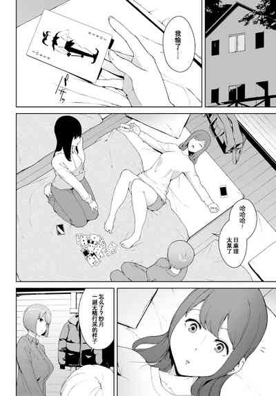 第60页图