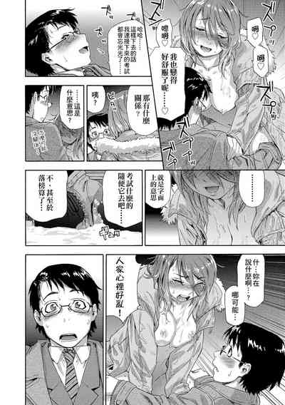 第172页图