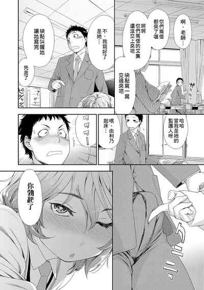 第192页图