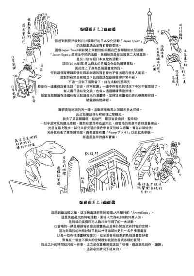 第216页图