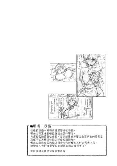 第56页图