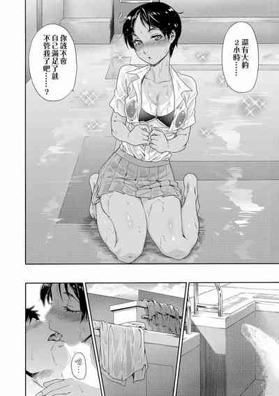 第88页图