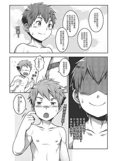 第20页图