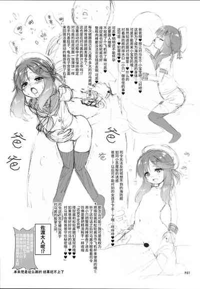 第8页图