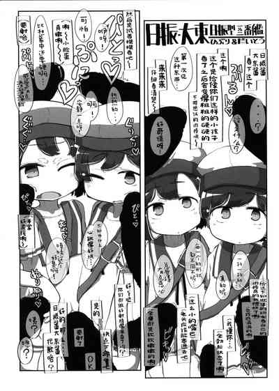 第12頁圖