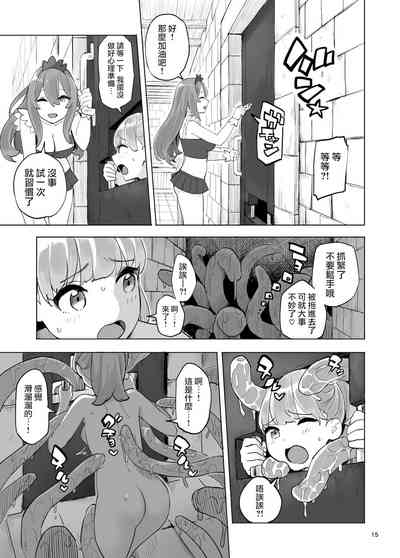 第16页图