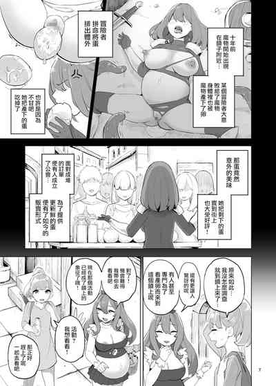 第8页图