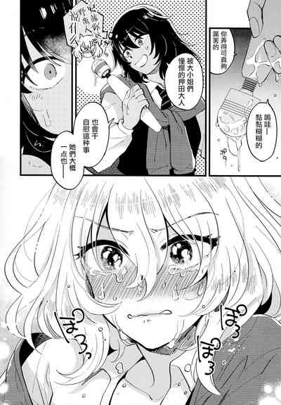 第12页图
