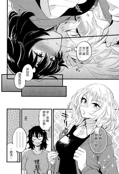 第24页图