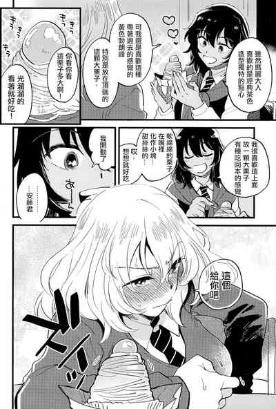 第28页图