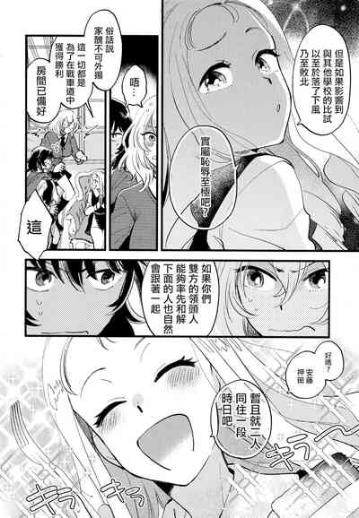 第4页图