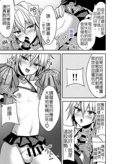 第20頁圖