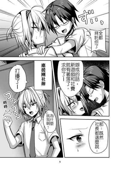 第4頁圖