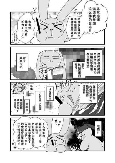 第32頁圖