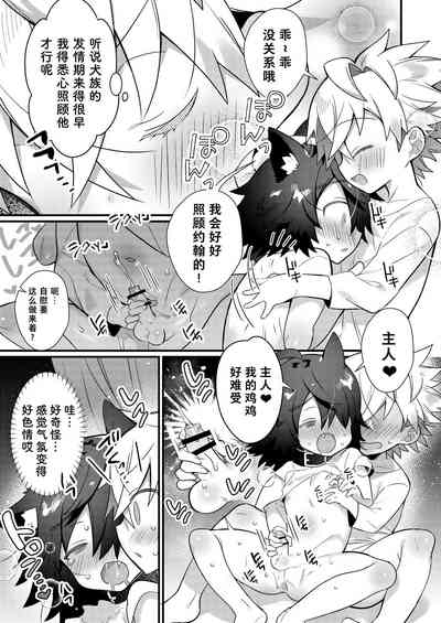 第36頁圖