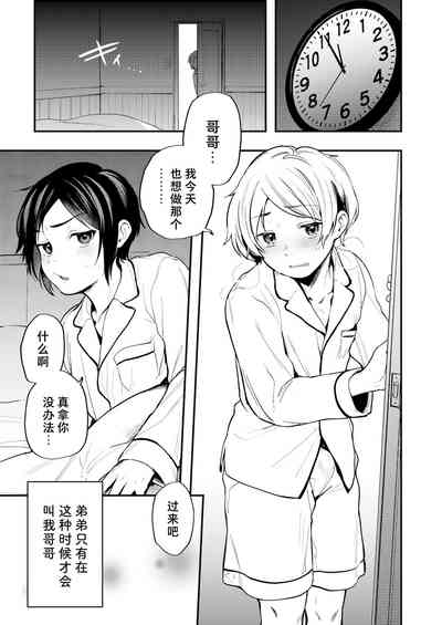 第64頁圖