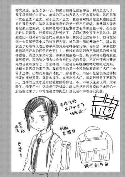 第72頁圖