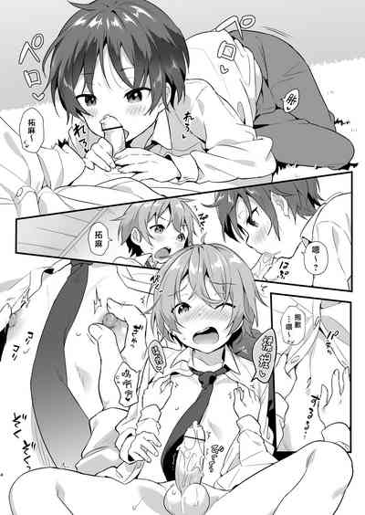 第8頁圖
